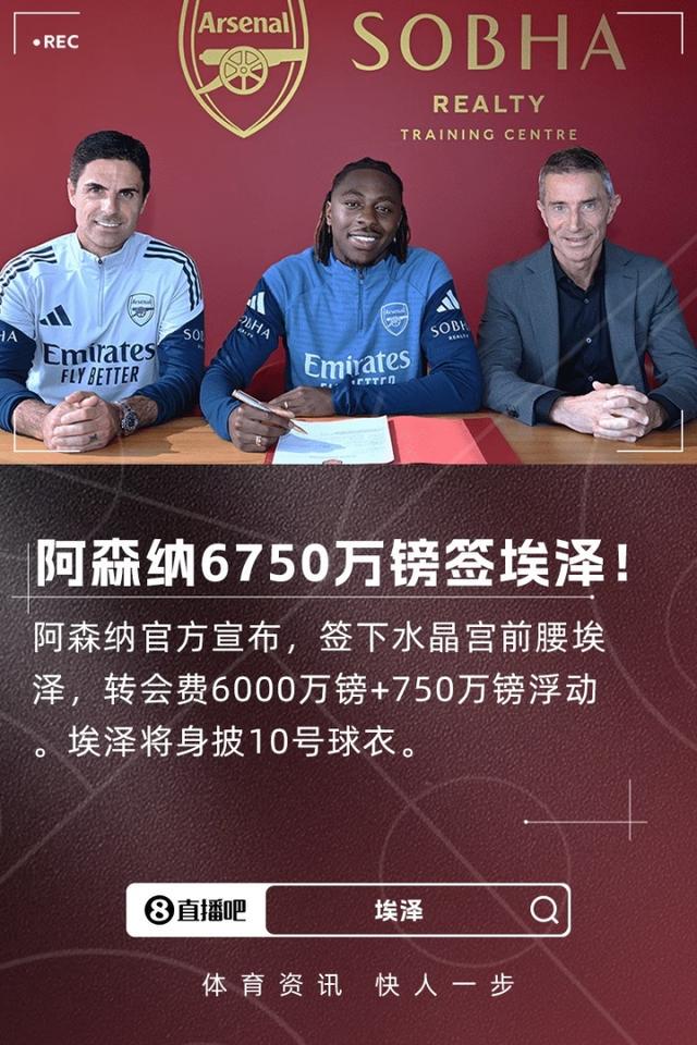 点球, http, 传萨卡破门 点球, http, 传萨卡破门